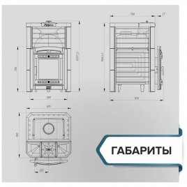 Печь банная Атмосфера Эйфория 45, сетка КТТ