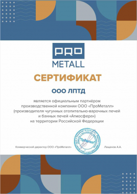 Печь банная Атмосфера L в облицовке Талькохлорит Узор №7